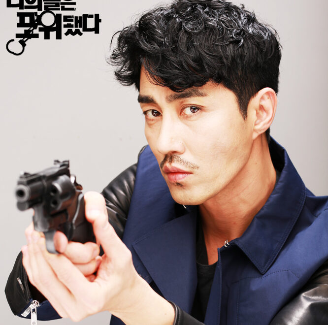 you're all surrounded