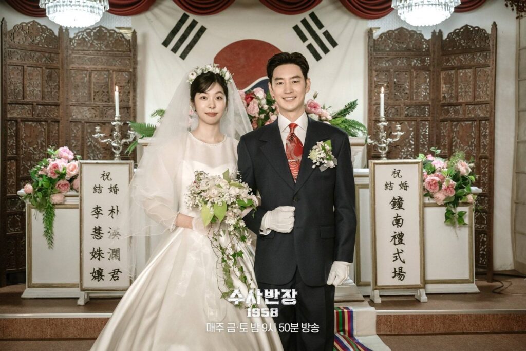 chief detective 1958