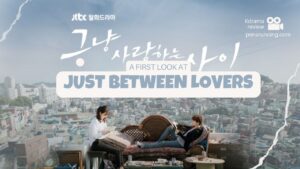 just between lovers