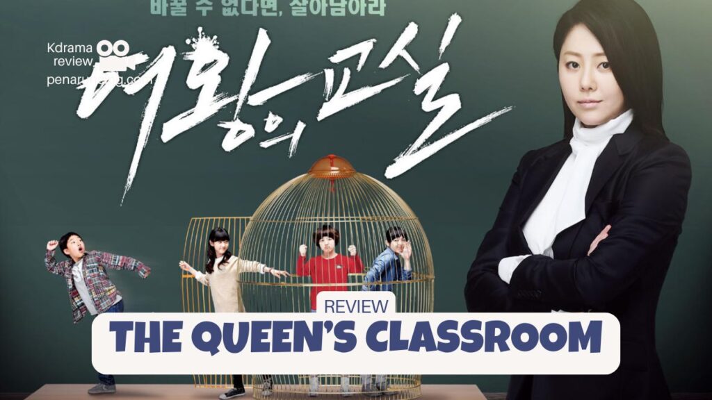 the queen's classroom