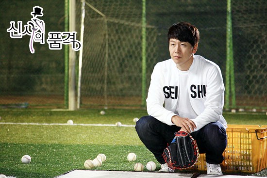 a gentleman's dignity