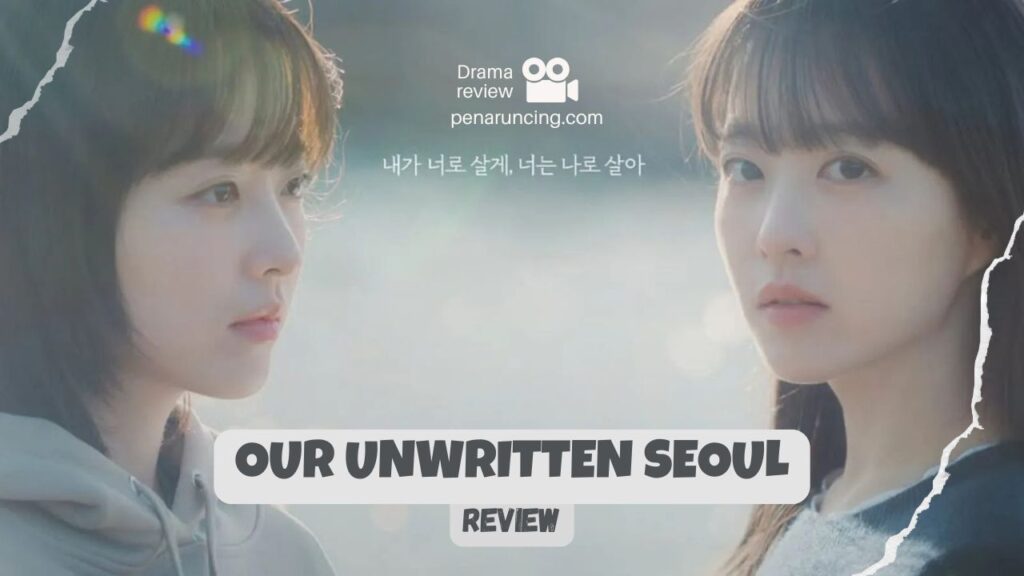 our unwritten seoul